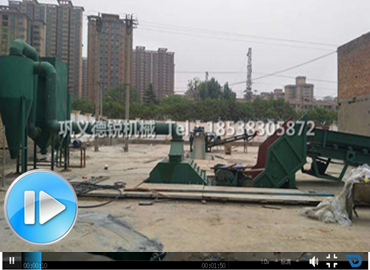 廢鋼鐵破碎機視頻