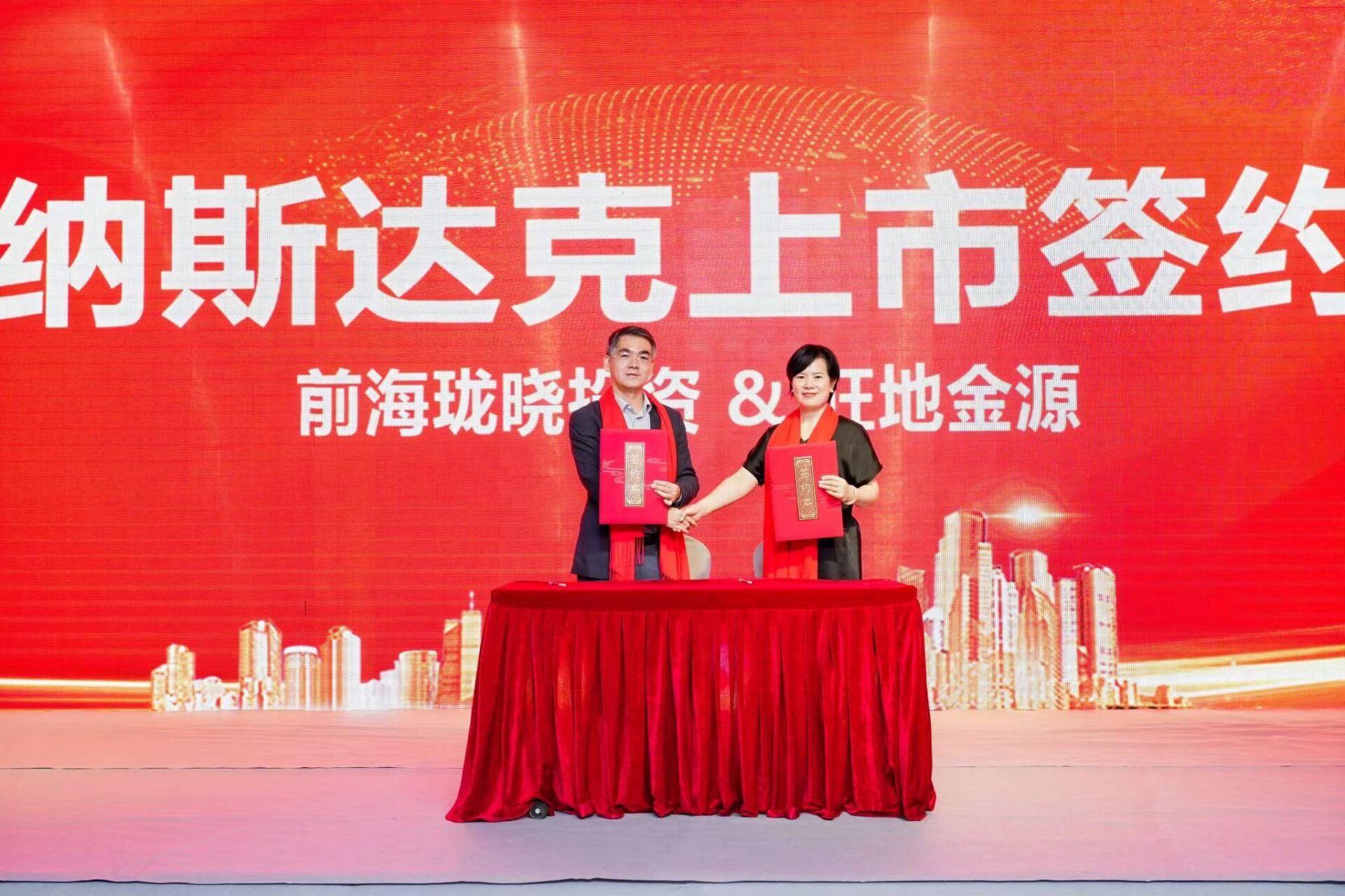 公司風(fēng)采