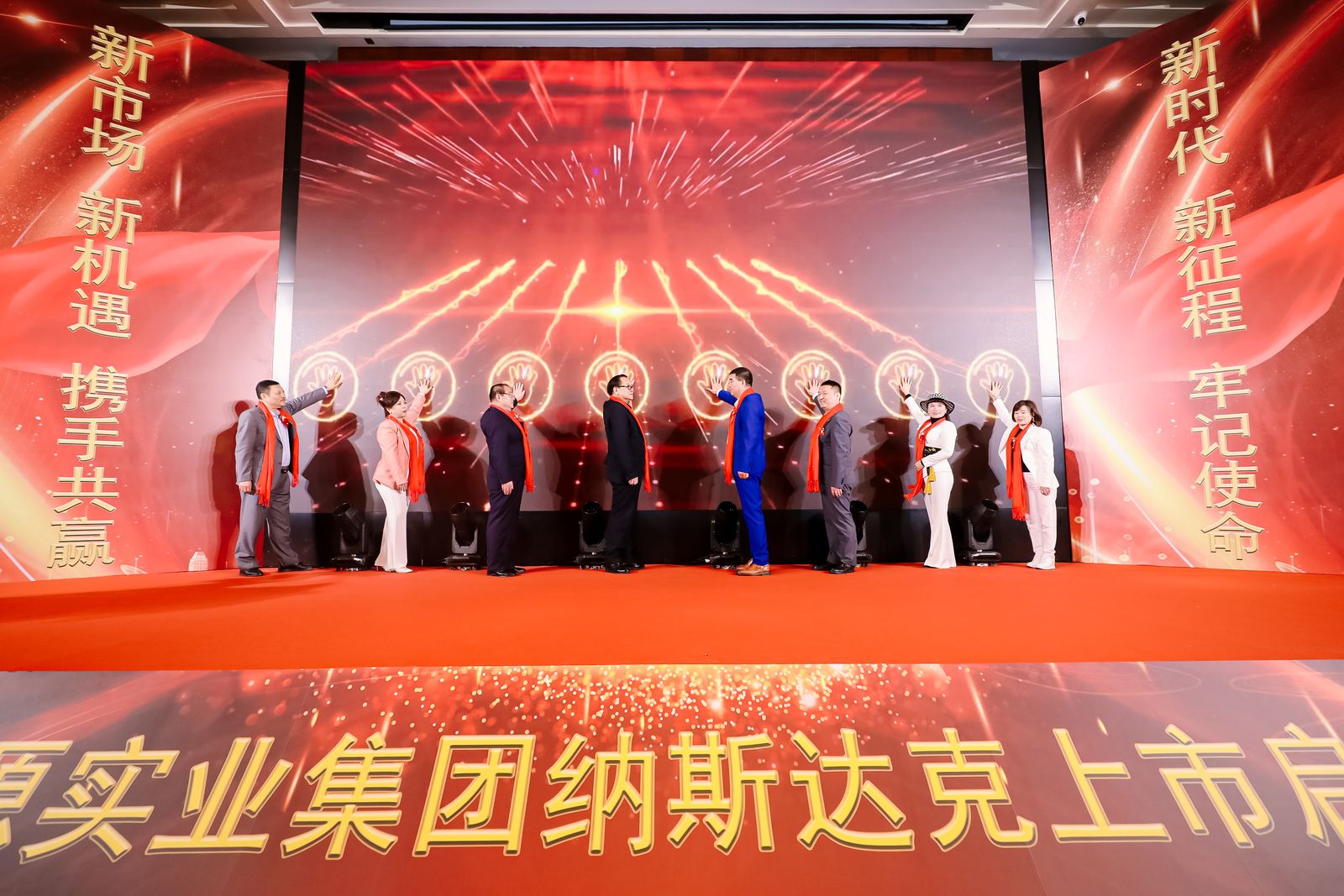 公司風(fēng)采