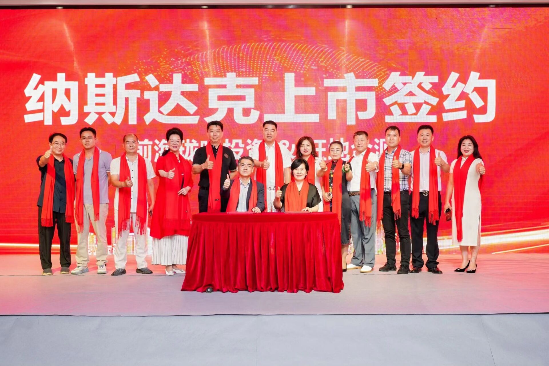 公司風(fēng)采