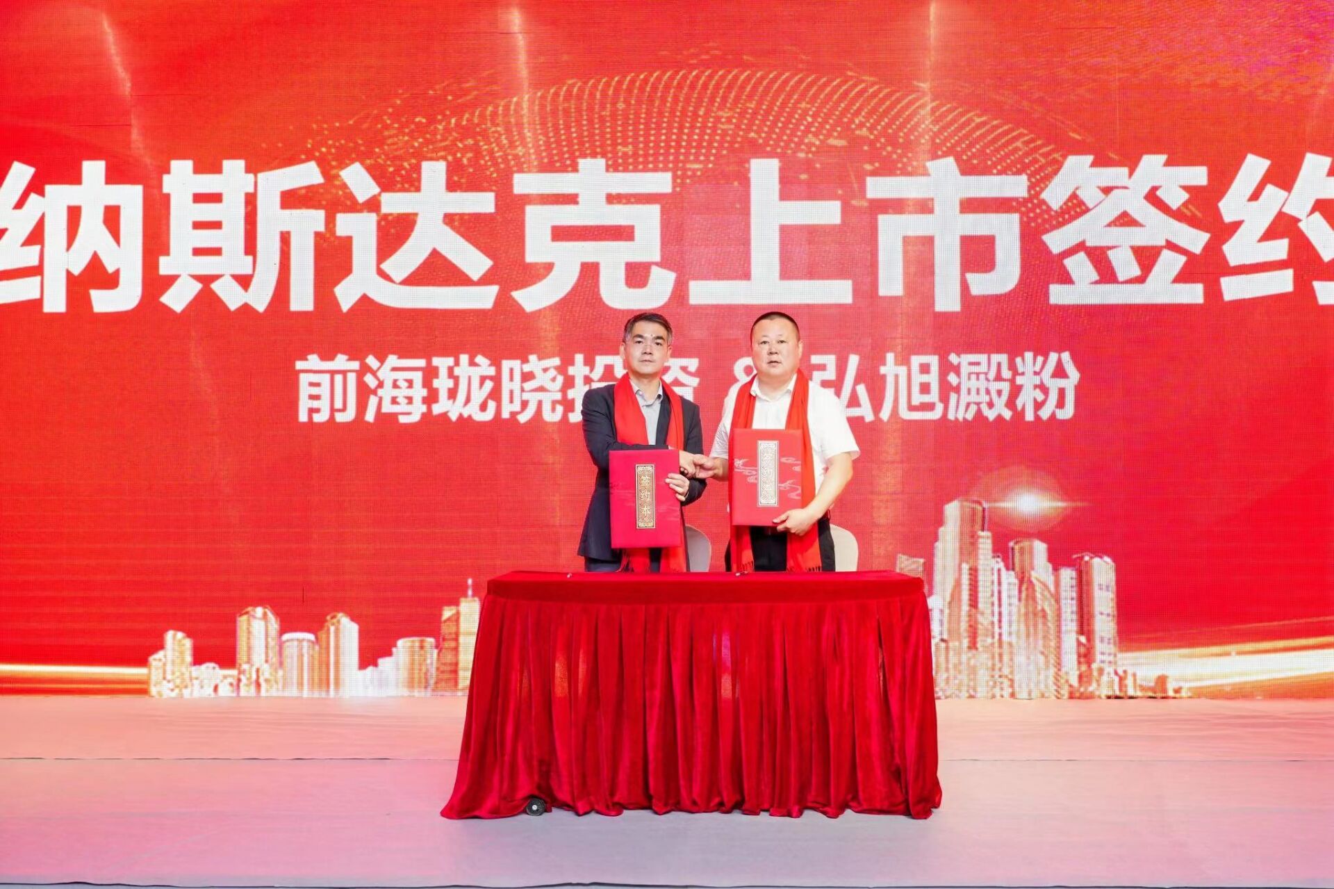 公司風(fēng)采