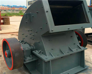錘式破碎機